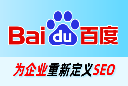 seo运营什么意思