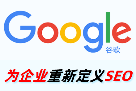 当阳整站优化